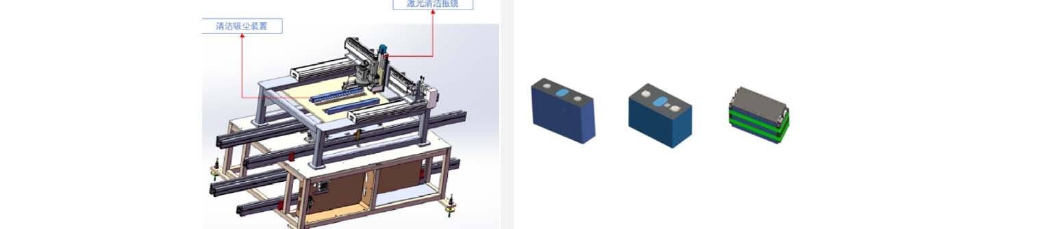 JCZ Welding System Accelerating Technological Innovation And Development In Manufacturing4