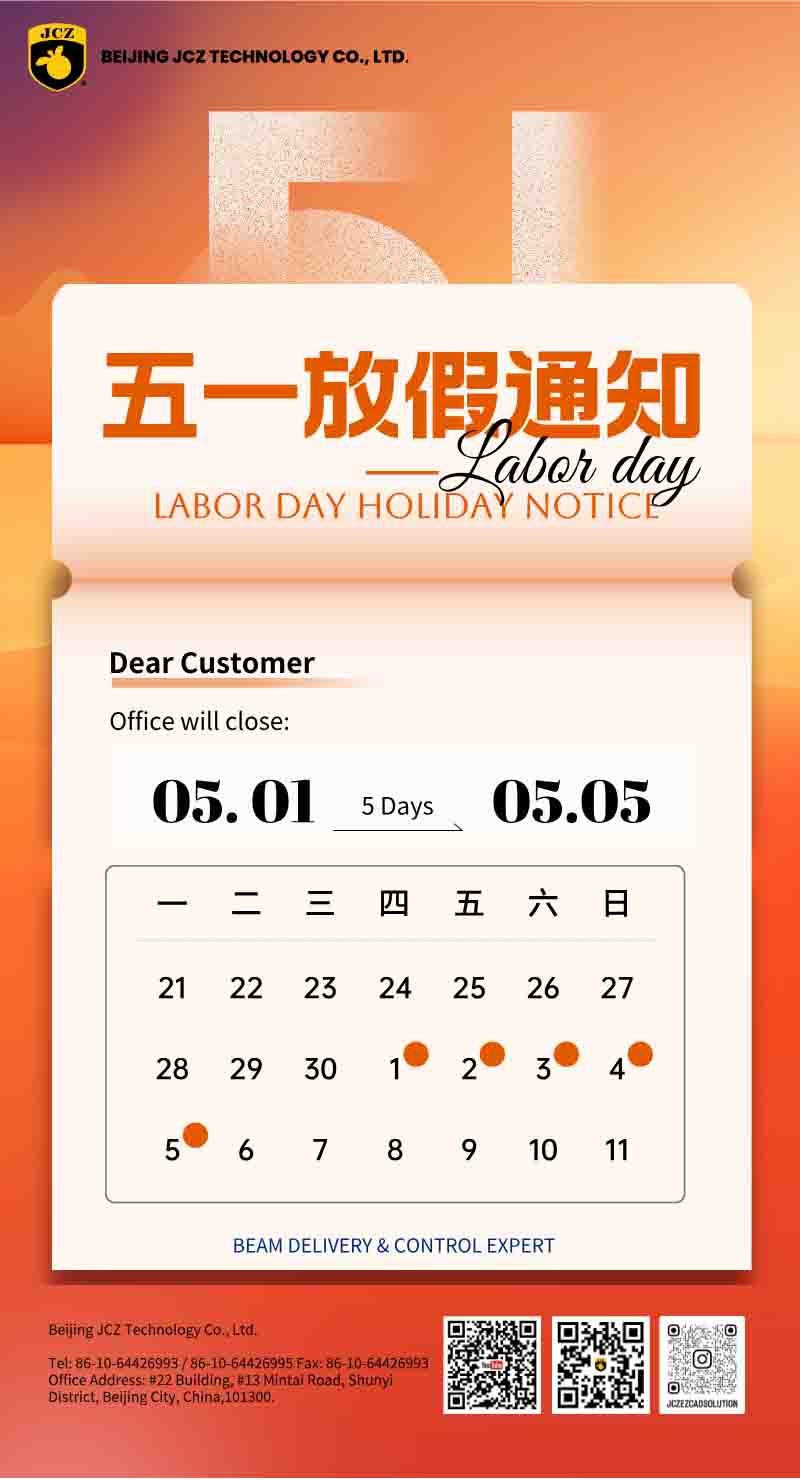 notice of 2025 labor day holiday 1