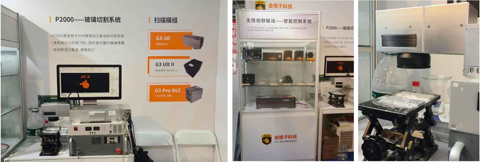 glass expo spotlight infinite field linkage empowers industry's intelligent upgrade 3