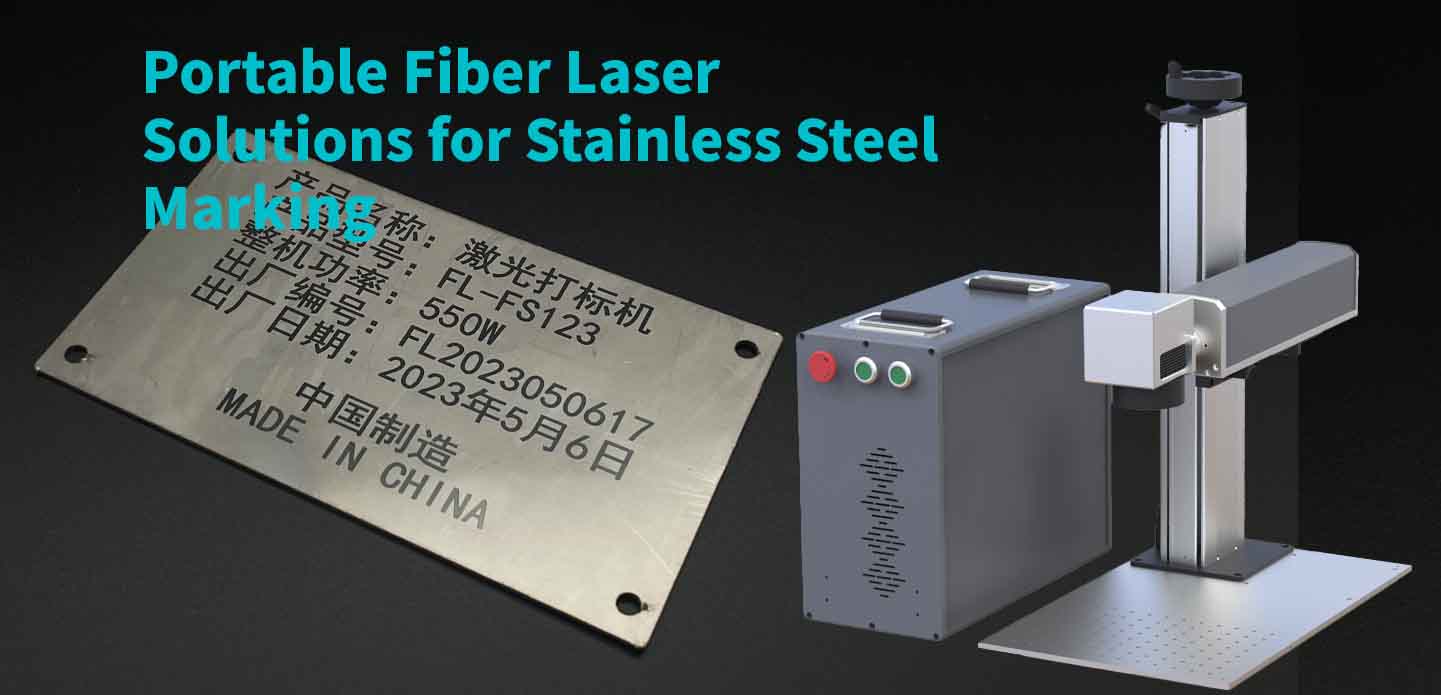 portable fiber laser solutions for stainless steel marking