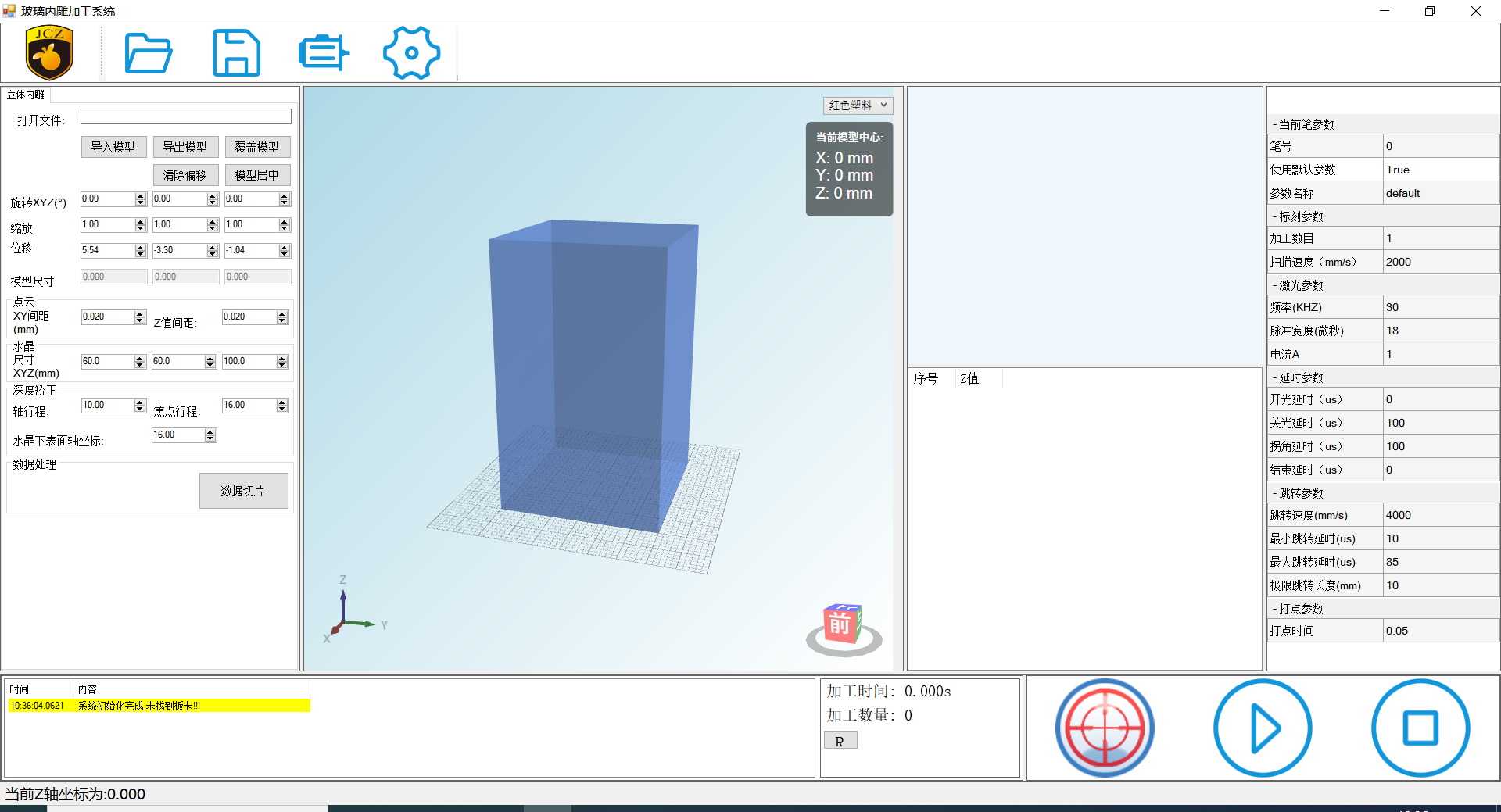 glass inner engraving control system – crystalmark 3d