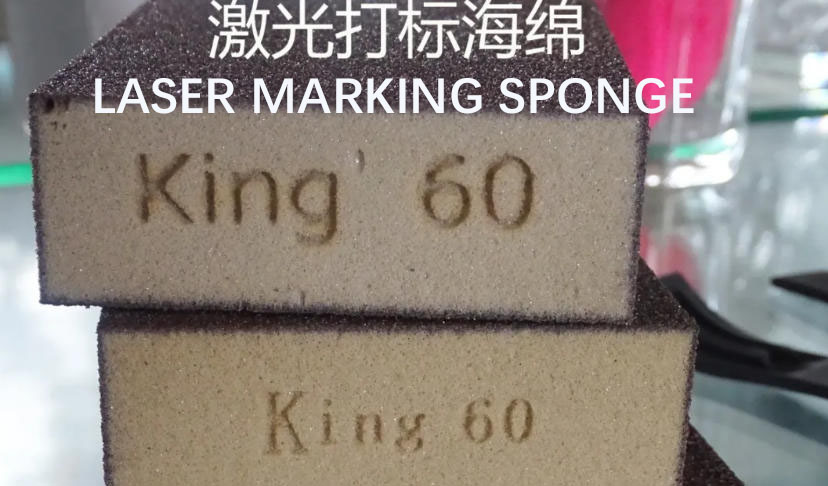 laser marking performance on sponge materials 2