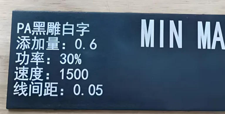 laser marking vs. laser engraving what's the difference 2