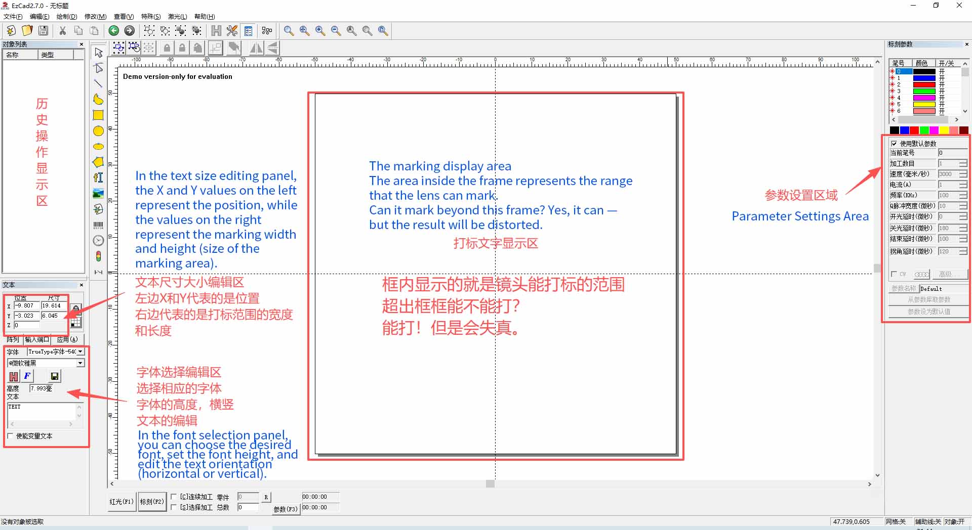 mastering laser marking machines — how to use ezcad (jcz) software