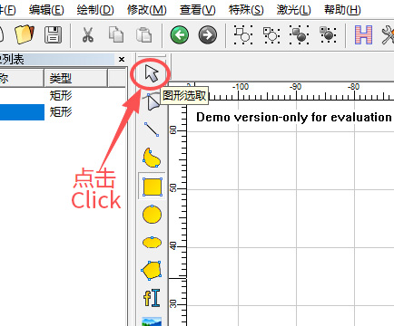 mastering laser marking machines — how to use ezcad (jcz) software 14