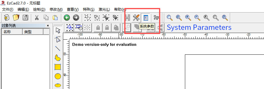 mastering laser marking machines — how to use ezcad (jcz) software 2