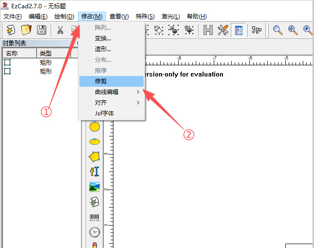 mastering laser marking machines — how to use ezcad (jcz) software 22