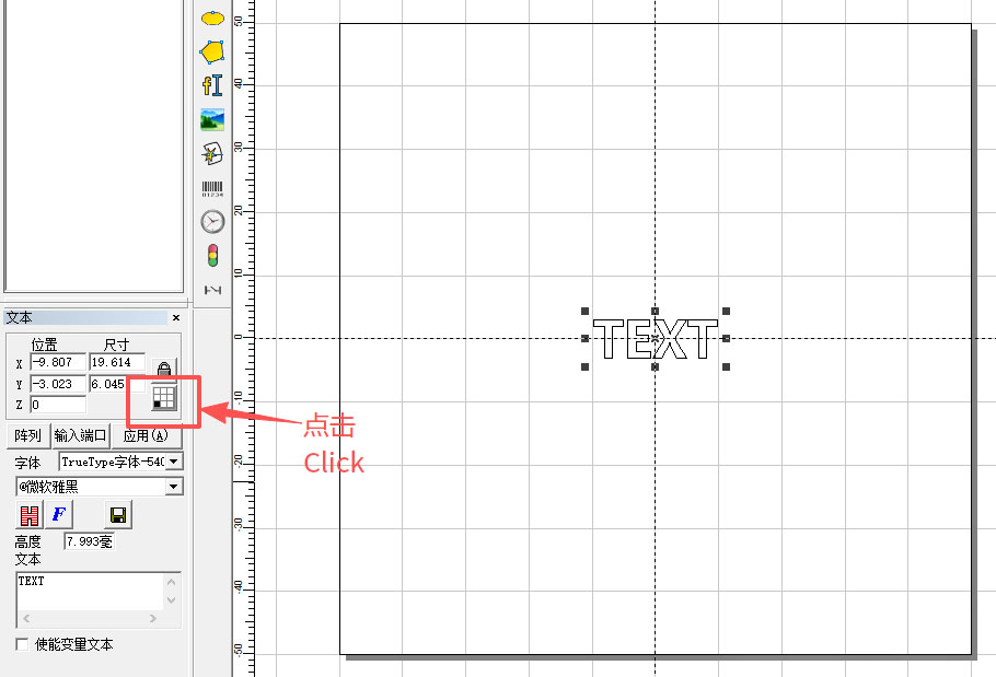 mastering laser marking machines — how to use ezcad (jcz) software 8