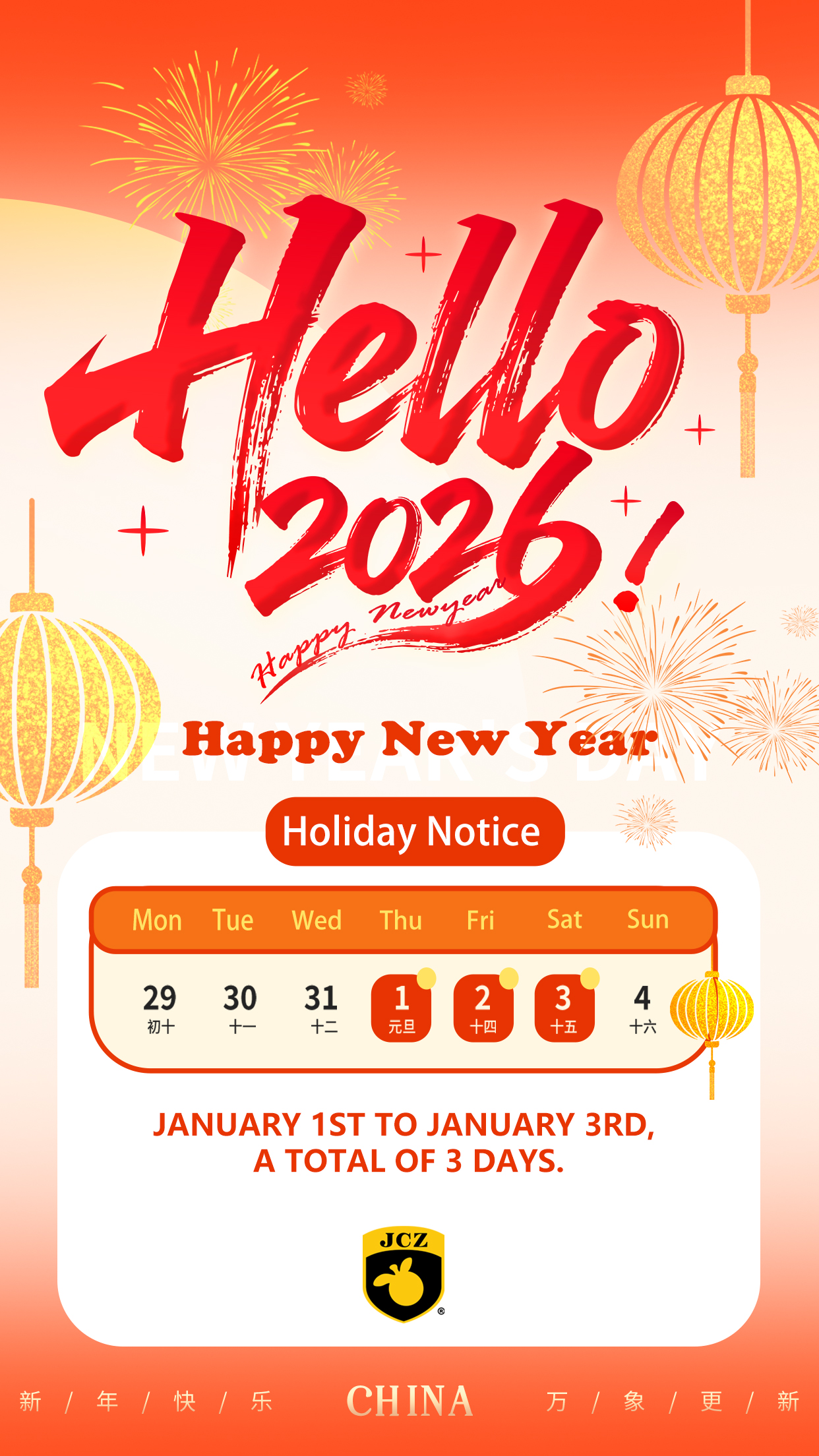 2026 new year’s day holiday notice 1