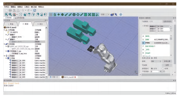 hercules control system 1
