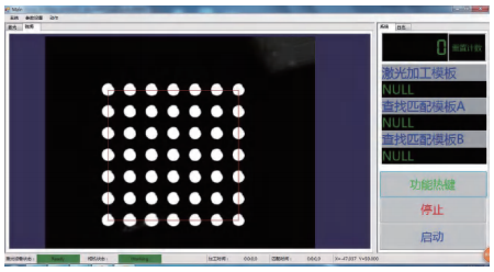 vision positioning 1