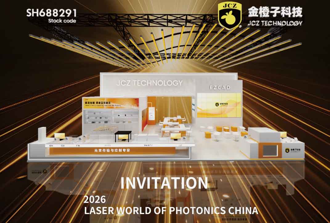 invitation jcz technology invites you to laser world of photonics china 2026 1