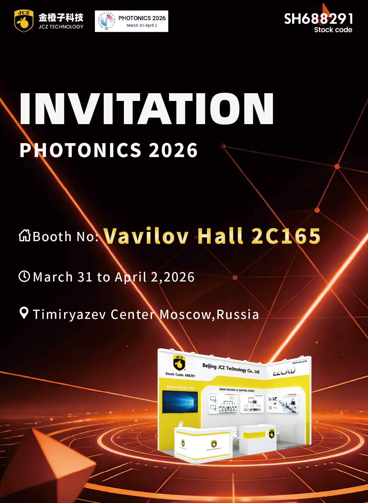 jcz invites you to photonics 2026 in moscow
