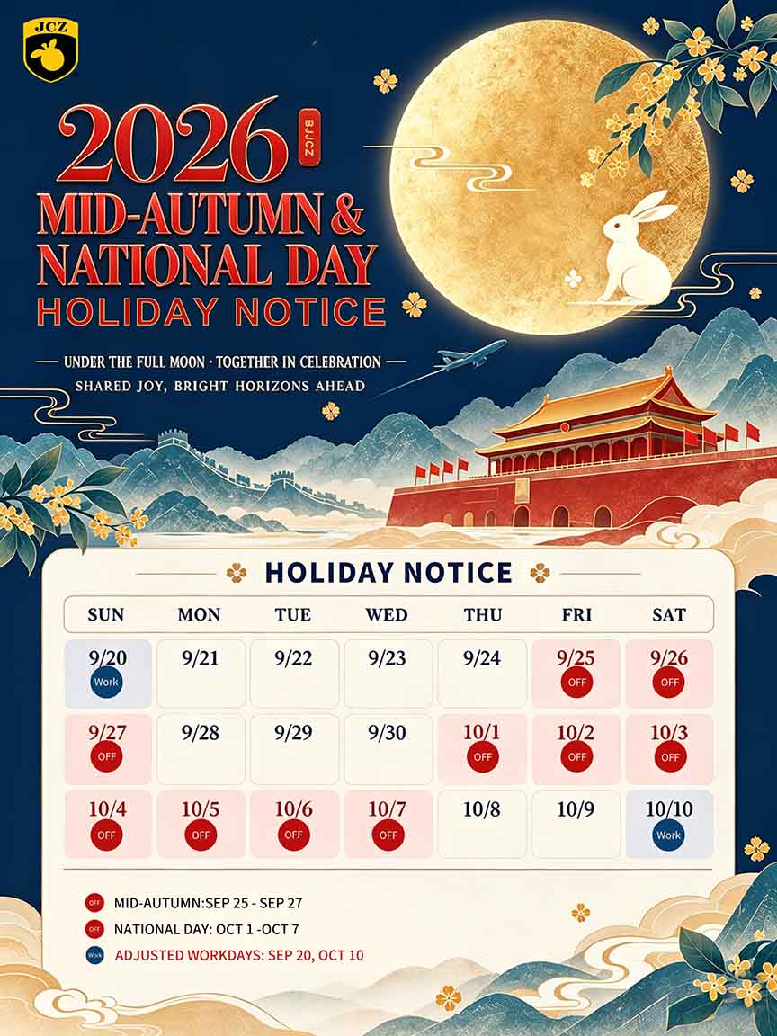 2026 mid autumn festival and national day holiday notice